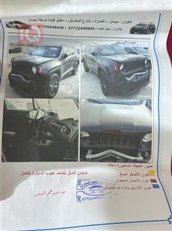 جیپ رێنێگەید